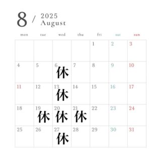 7月最終日よろしくお願い致します 明日か…
