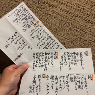 . 三周年を迎えることができました。 日…