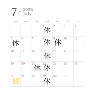 . 7月の定休日です！ 金土日は予約制で15…